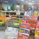 제주경마정보