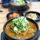 성지얼큰뼈해장국