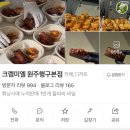 크렘미엘 이미지