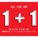 신데렐라세탁소 - 용인시 기흥구 사은로126번길 46 | 신데렐라세탁소