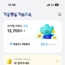 (주)주공에너지 이미지