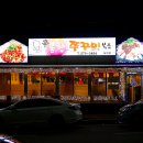 정상로4길 이미지