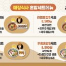 다르다김밥.주먹밥상무