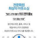 주식회사 위드앤 이미지