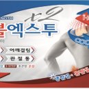 (주)시어스제약 이미지