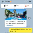 여름귤집 이미지