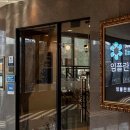 조아치과의원 이미지