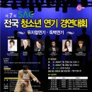 카타르시스연기학원 이미지