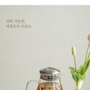 차우림 이미지