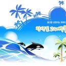 장생포고래박물관 이미지