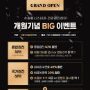 호내과의원 이미지