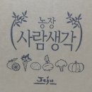 김형표농장 네이버블로그