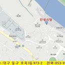 신평중학교 이미지