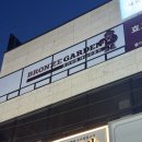 수원왁싱 소프왁싱 첫 방문기