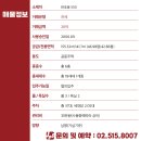 제이피에스부동산중개 이미지