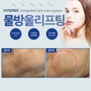 금당피부관리