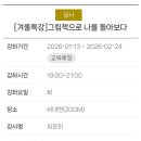 금사도서관 이미지