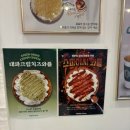 와플칸 & 해피벌쓰댕 이미지