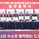 (주)정원로지스
