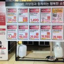 (주)이마트자양점 이미지