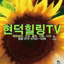 현덕약국 이미지