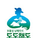 남해농산 이미지