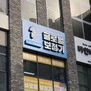 센트럴보청기 | 광주 글로벌보청기 방문 후기, 편안하게 상담받고 온 하루