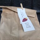 간식이모 | 인천 롯백 팝업 | 인생 간식 등극한 '이모나리' 고구마켄피 내돈내산 후기🍠