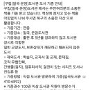 북구 구립도서관 도서기증 안내 이미지