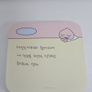 앱 솔루션 | 마인드카페 심리검사 나찾프 후기, 심리상담앱으로 경험한 비대면 온라인 심리상담