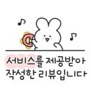 목동PT힐링인피티 이미지
