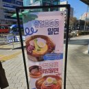 장칼장석촌역점 이미지