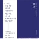 서고앤휴 이미지
