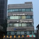 춤이 있는 무용학원 | 서초한국무용 기초부터 탄탄한 김지은이화무용학원 후기