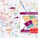 봉담베스트공인중개사사무소 이미지