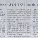 시민석유 - 제주시 | 시민석유