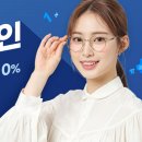 다비치안경창원대방점 이미지