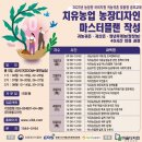 유미숙농장 네이버블로그