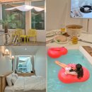 힐링스테이 | 대전 근교 온수풀 독채 숙소 청주 라온풀빌라 힐링 스테이 후기