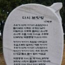 주식회사 스카이메탈 | 서해랑길 서천 56코스(장항 도선장 주차장~송석리 와석 노인회관)