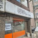 부평삼거리역 2번 출구 이미지