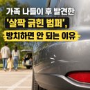 황금자동차공업사 - 서산시 평신1로 493-12 | 황금자동차공업사