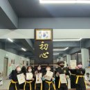 송탄검도관 이미지