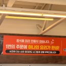 고돌제로 | [울산 일산지 맛집] 대왕암돌짬뽕 | 재방문 솔직후기