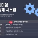 엔빵