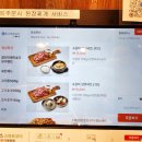 숯피고 | 김포 운양동 맛집 숯피고 소갈비 점심세트 가성비 최고