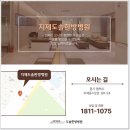 효자손한의원 네이버블로그