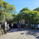 우리들 랜드 이미지