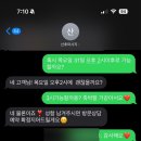 스파인더파리