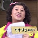 춘향골 추어탕 이미지